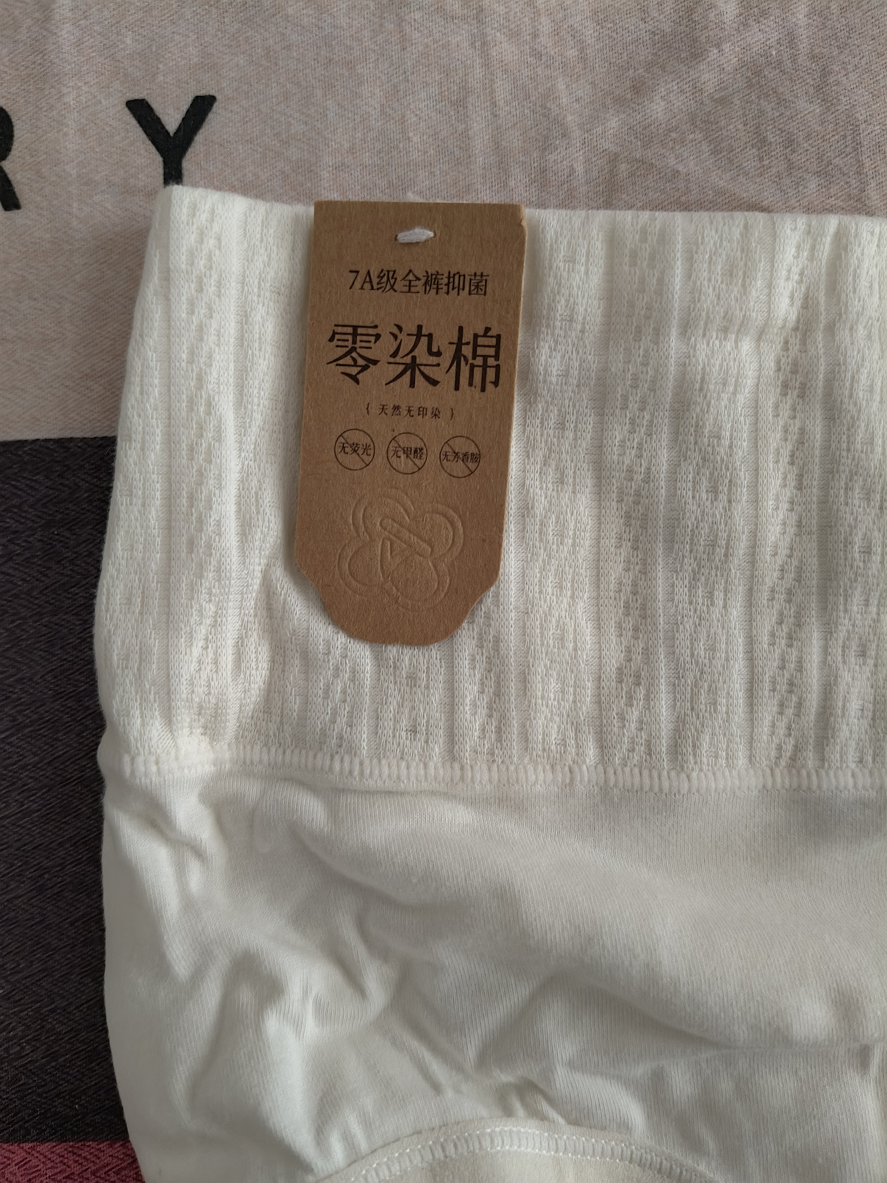浪莎原棉内裤女白色纯棉高腰收腹底裤4条抑菌裆学生日系三角底裤头 实拍图