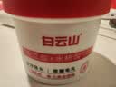 白云山壬二酸水杨酸清洁泥膜深层清洁去黑头收缩毛孔撕拉面膜鼻膜棒150g 实拍图
