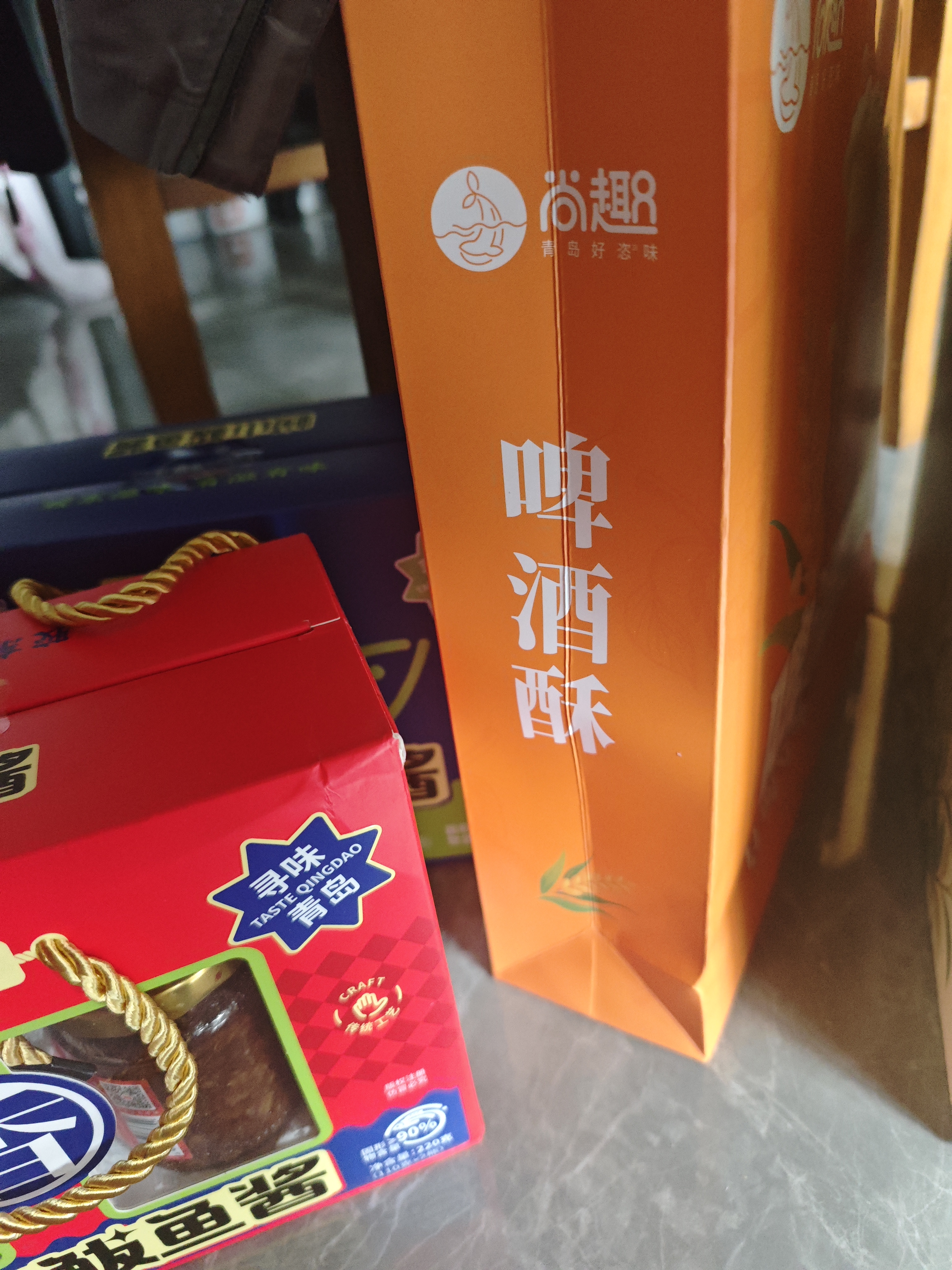 尚趣老青岛熏鲅鱼 1KG海鲜大礼包山东青岛特产伴手礼中秋年货礼盒 青岛熏鲅鱼1KG*一箱 实拍图