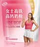 伊利女士高铁高钙奶粉 成人奶粉 送礼 0蔗糖营养品 叶酸 400g*2 实拍图