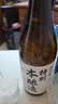 松竹梅日本清酒特别本酿造淡丽辛口15.5度720mL日本百年品牌精米步合60% 实拍图