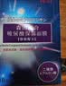 森田【屈臣氏】森田玻尿酸复合/复合玻尿酸保湿面膜 复合玻尿酸 28g 10片 实拍图