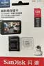 闪迪（Sandisk）128GB TF（MicroSD）4K内存卡 行车记录仪 监控摄像头专用 循环录制10,000小时 高耐用存储卡 实拍图