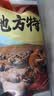 羊门宴宁夏手抓羊肉 净重650g 羊排生鲜冷冻熟食半成品 烧烤食材 清真 实拍图