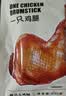 喜旺酱香肘500g*2袋方便即食卤味酱肘子卤香猪肘子下酒菜 实拍图