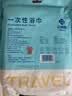 洁丽雅（Grace） 一次性浴巾加厚大号出差酒店便携旅行浴巾70*100CM/片5条装 实拍图