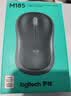 罗技（Logitech）M185鼠标 无线鼠标 办公鼠标 对称鼠标 黑色灰边 带无线2.4G接收器 实拍图