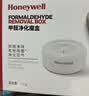 霍尼韦尔（Honeywell）除甲醛室内去甲醛神器新房急入住专用甲醛清除剂新车除异味10盒 实拍图