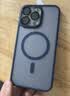 挚卫士【肤感磁吸】适用苹果15Pro手机壳iPhone15Pro保护套磁吸无线充电超薄防摔亲肤磨砂半透 午夜黑 实拍图
