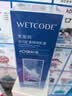 水密码冰川矿泉精华乳液120ml补水保湿乳液滋润提亮肤色 实拍图