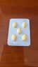 [杰士邦] 他达拉非片 20mg*2*5片/板/盒+[杰士邦] 5%米诺地尔搽剂60ml/瓶 京东自营大药房 实拍图