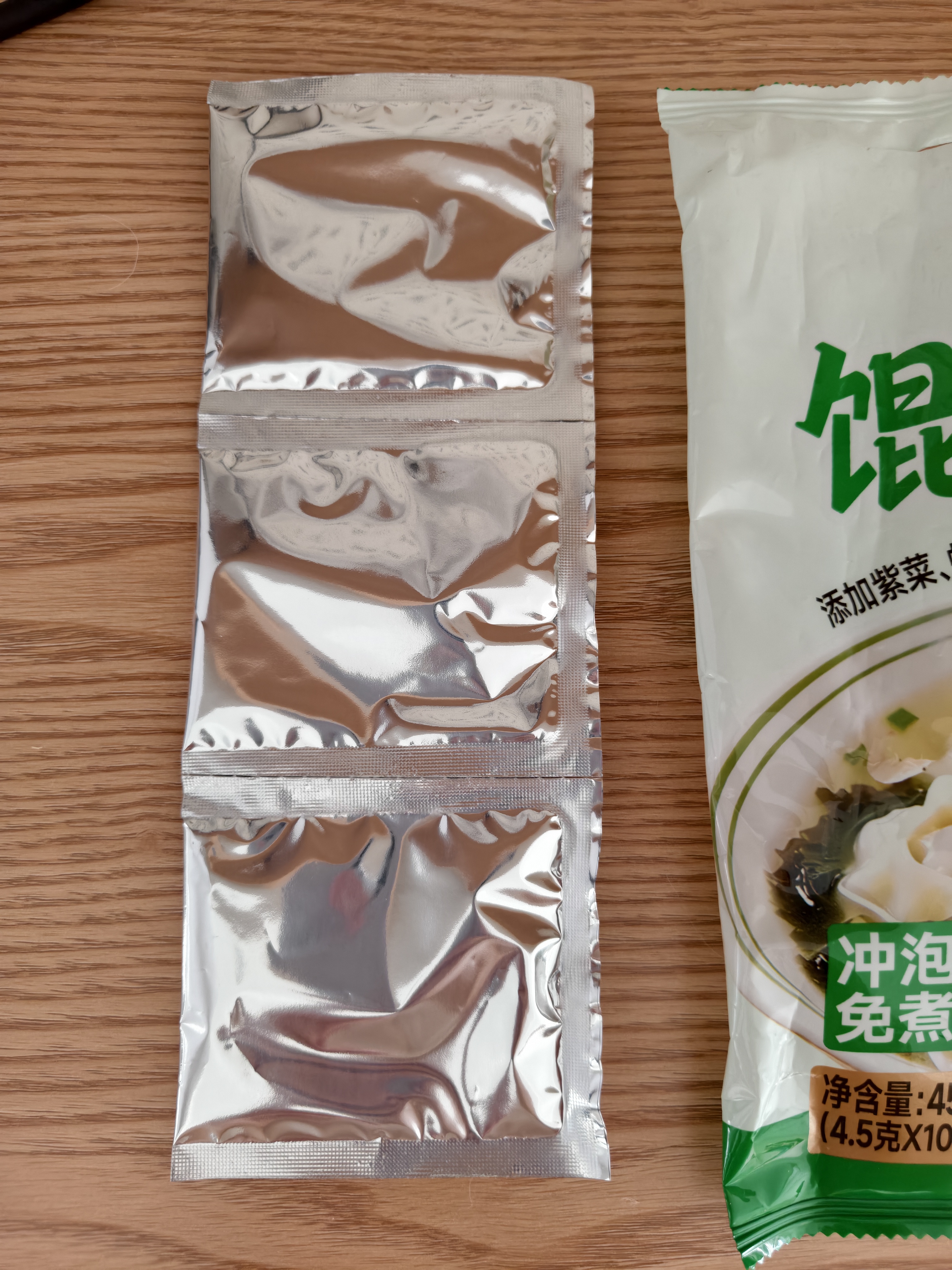 味仙居馄饨汤料包45g调味料含紫菜虾皮混沌云吞饺子速食调料冲泡即食 实拍图