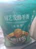 德沃多羊粪发酵有机肥原料颗粒5KG园艺肥料腐熟羊粪蛋种菜肥 实拍图