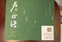 卢正浩绿茶手工狮峰山脉西湖龙井特级100g2026新茶明前茶叶礼盒中秋送礼 实拍图