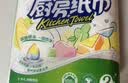 心相印【樊振东推荐】厨房用纸卷纸75节*8卷纸巾食品接触级 懒人抹布 实拍图