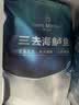 1号会员店（One's Member）零添加保水剂白蕉三去海鲈鱼 净重1000g(500g*2) 海鲜水产鱼类 海 实拍图