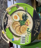 统一 汤达人 日式豚骨拉面 130g*12碗 整箱装 方便面泡面 夜宵零食 实拍图