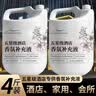 八海鸟香薰补充液全季禅茶酒店房间希尔顿空气清新剂车载无火精油香氛 实拍图