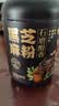 燕之坊石磨醇香黑芝麻粉450g黑芝麻糊无添加早餐代餐粉杂粮老人辅食 实拍图