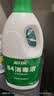 蓝月亮84消毒液1.2kg/瓶*2 杀菌率99.99% 消毒水  白色衣物家居消毒 实拍图