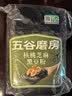 五谷磨房有机核桃芝麻黑豆粉黑芝麻糊有机食品600g 实拍图