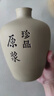 挽醉风 宜兴土陶瓷酒坛白酒空瓶珍品原浆空酒壶泡酒瓶自酿散酒密封空坛 2斤黄泥原浆 配酒布酒绳 实拍图