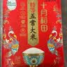 十月稻田 寒地之最 特等五常大米 绿色食品 10斤(溯源 原粮稻花香2号 5kg) 实拍图