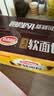 达利园法式软面包香奶味3斤整箱装零食糕点心早餐代餐 新老包装随机发货 实拍图