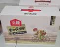 沃隆每日坚果750g/30袋坚果炒货孕妇零食核桃仁休闲零食节日中秋礼盒 实拍图