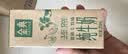 伊利金典纯牛奶 250ml*12盒 3.6g乳蛋白原生高钙中秋礼品礼盒装 5-6月 实拍图