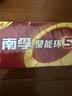 南孚5号电池8粒 五号碱性 聚能环5代 适用血压计/燃气表/遥控器/电子秤/挂钟/无线鼠标/计算器/玩具等 实拍图