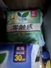 乐而雅花王特薄量多日夜安心卫生巾组合11包装64片姨妈巾京东自营新国标 实拍图