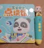 宝宝巴士jojo点读笔幼儿早教机1-3岁儿童启蒙绘本玩具睡前故事机生日礼物 1-4岁【启蒙认知_基础升级版】 实拍图