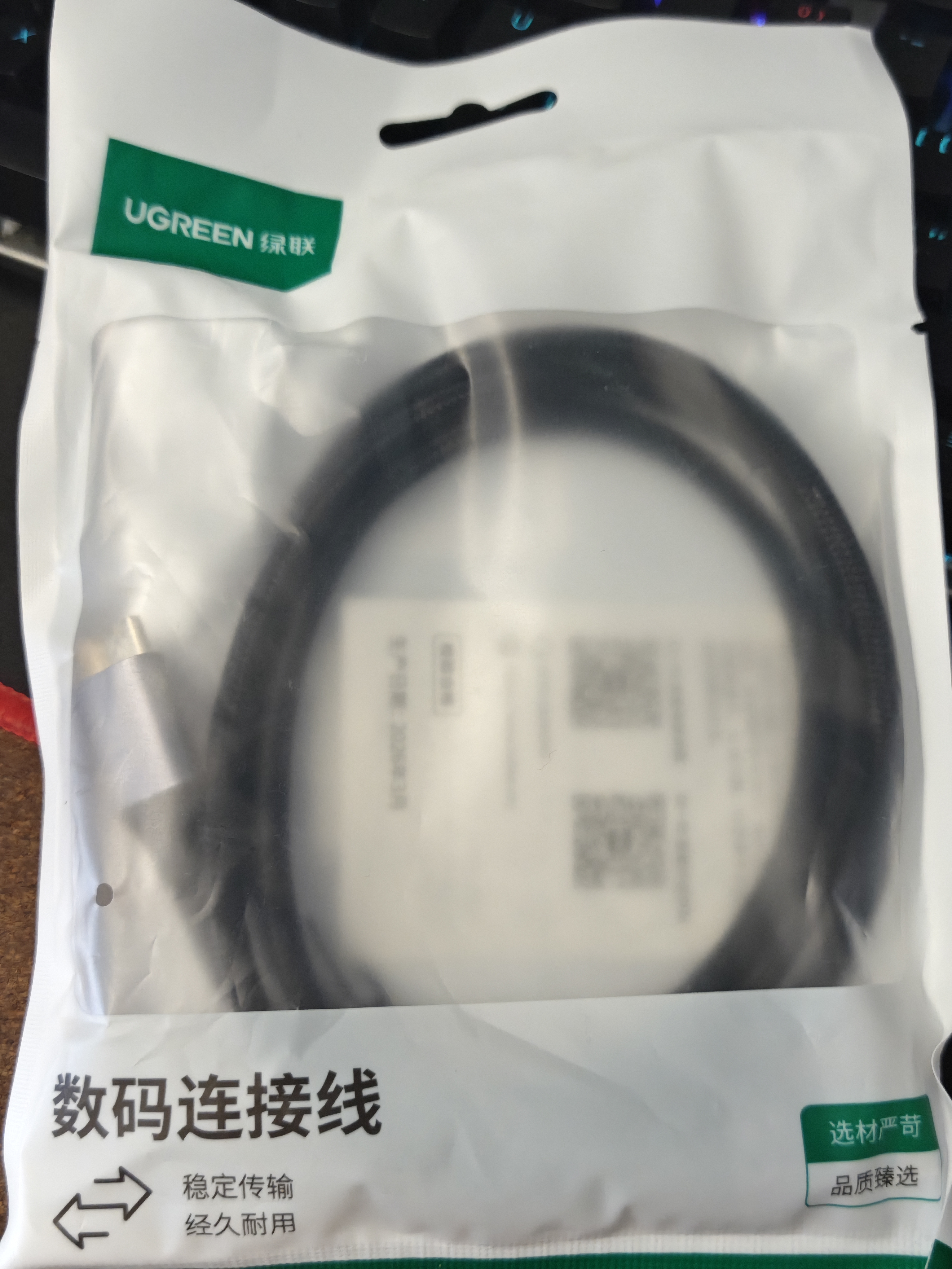 绿联 USB3.0移动硬盘数据连接线 适用东芝希捷西部移动硬盘盒子三星note3/s5延长转接充电线 1米  实拍图