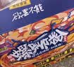 好欢螺加臭加辣螺蛳粉400g*10袋装礼盒 柳州特产酸辣粉宵夜螺狮粉送礼 实拍图