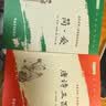 九年级上册推荐必读:简爱+唐诗三百首（套装2册）（赠名师视频课）同步新教材名家评注开学季初三必读课外书 实拍图