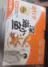 劲仔【王俊凯推荐】深海小鱼 卤香味 300g/盒 20包 鱼仔鱼干下酒菜 实拍图