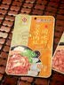 秦妈京酱肉丝调料包 家用炒菜调味料小包装拌面烤鸭蘸酱汁调料包 50g*10袋（操作简单，工厂直发） 实拍图