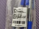 斑马牌（ZEBRA）【热门商品】JJ15按动蓝色中性笔0.5mm签字笔商务水笔学考试刷题笔高颜值学习办公文具套装3支 实拍图