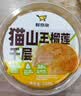 鲜京采鲜京采抹茶六重奏瑞士卷蛋糕360g早餐面包下午茶甜品 实拍图