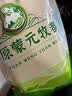 草原蒙元牧都 奶疙瘩内蒙古特产原味奶酪无糖精高蛋白儿童孕妇健康零食品360g 实拍图