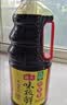 海天松茸味极鲜酱油【0添加 特级酱油】味极鲜系列 生抽酱油1.9L 实拍图