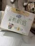 蒙牛未来星有机儿童牛奶190ml*12盒 有机奶源5.9g优质蛋白质/包礼盒装 实拍图