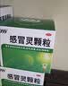 【10盒装】999三九感冒灵颗粒10g*9袋 感冒咳嗽用药 解热镇痛 头痛发热 鼻塞流涕 咽痛 四肢酸痛感冒药 实拍图