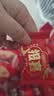 好想你999g报喜阿胶蜜枣枣生贵子喜庆版无核蜜枣喜糖结婚伴手礼 实拍图