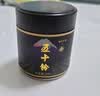 和风宇治抹茶粉五十铃50g/罐日本式100%纯抹茶粉冲饮家用烘焙茶道点茶 实拍图