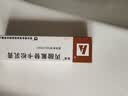 [替美] 丙酸氟替卡松乳膏0.05%*10g/盒 实拍图