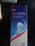 【原研药】康王拜耳复方酮康唑发用洗剂15mg:0.25mg*50ml/盒 3盒装 实拍图