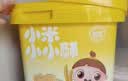 婴享（Genieten）无麸质熊猫曲奇磨牙饼干棒敏宝零食儿童无蛋奶送婴幼儿宝宝辅食谱 实拍图