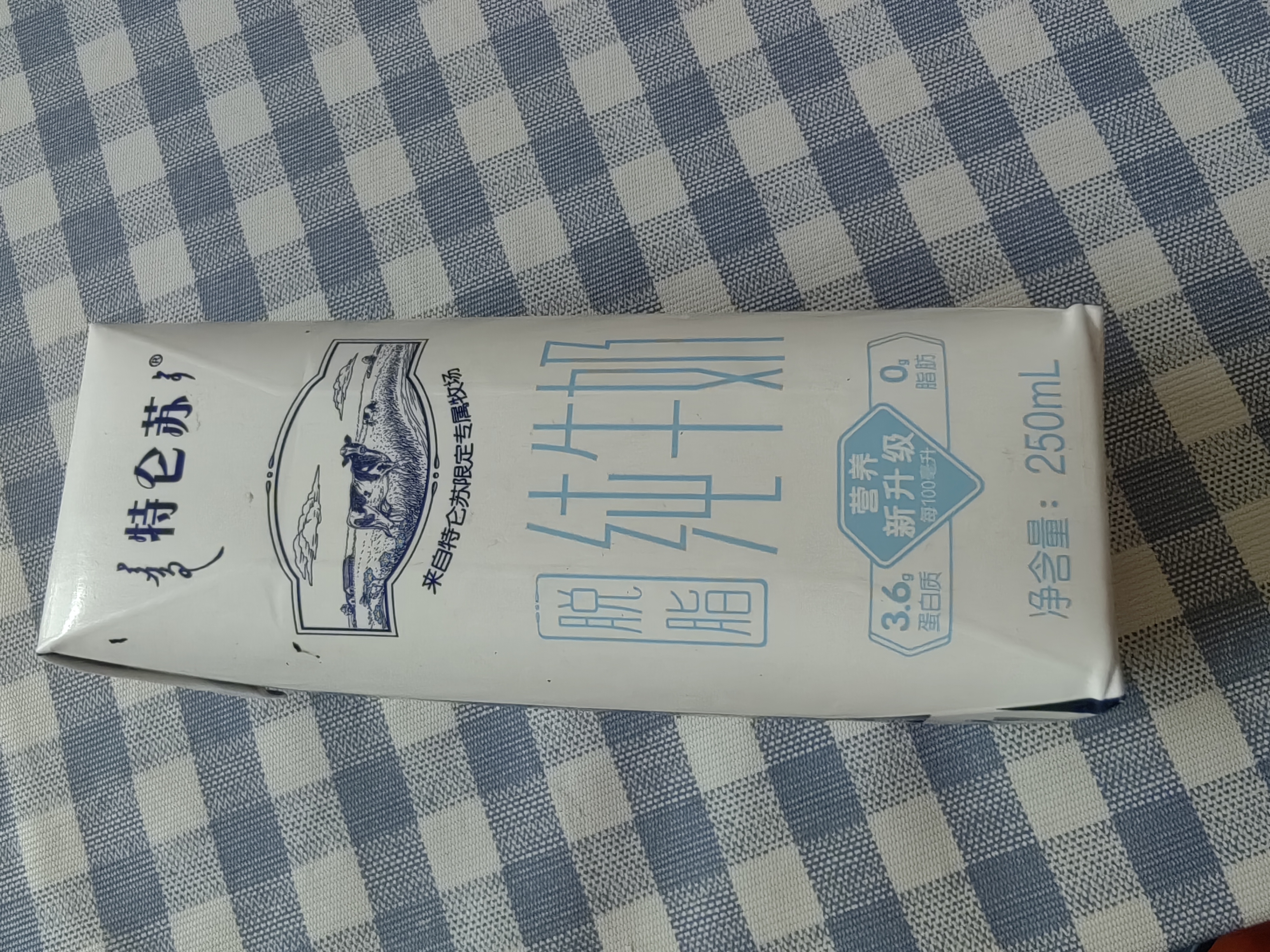蒙牛特仑苏脱脂纯牛奶250ml*16盒 健身减脂 中秋送礼礼盒 实拍图